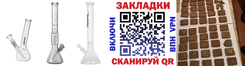 Названия наркотиков Новочебоксарск ГАШ  АМФЕТАМИН  Cocaine  Меф  Канабис  СК 