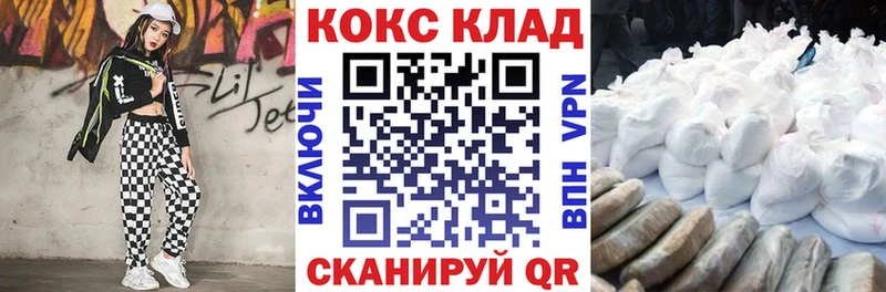 COCAIN FishScale  blacksprut как войти  Новочебоксарск  купить наркотики цена 