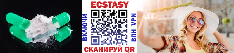 Ecstasy Cube Новочебоксарск