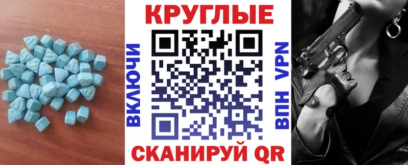 Ecstasy DUBAI  Новочебоксарск 