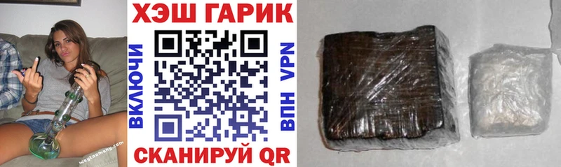 ОМГ ОМГ ссылка  купить закладку  Новочебоксарск  ГАШИШ hashish 