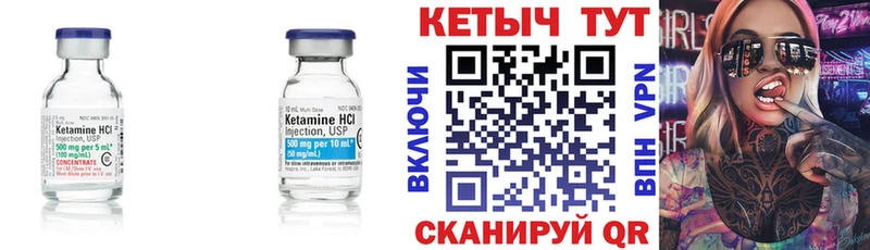 КЕТАМИН VHQ  Новочебоксарск 