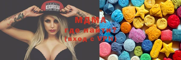 ECSTASY Заводоуковск