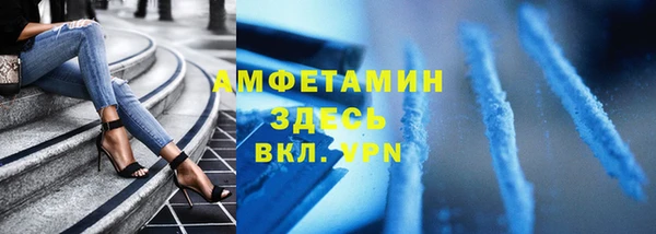 2c-b Заволжье