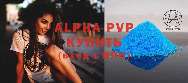бутират Зерноград