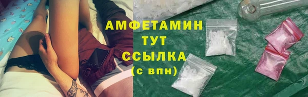мяу мяу мука Зеленокумск