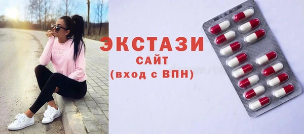 бутират Зерноград