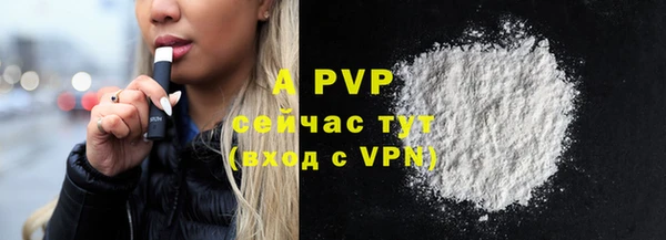 мяу мяу мука Зеленокумск