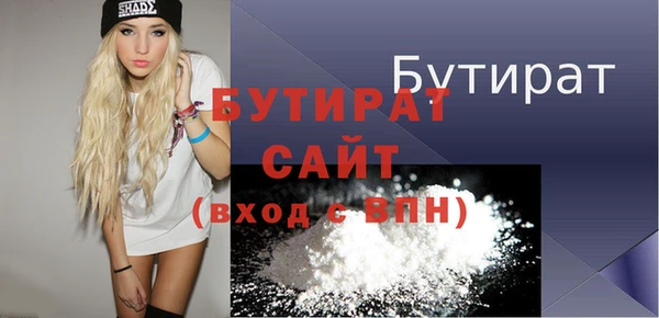 дживик Заволжск