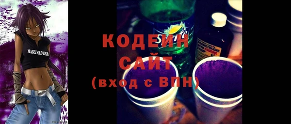 мяу мяу мука Зеленокумск