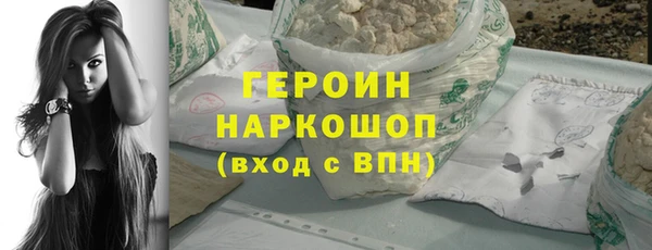 мяу мяу мука Зеленокумск