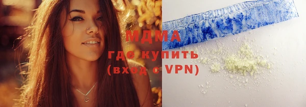 скорость mdpv Зеленодольск