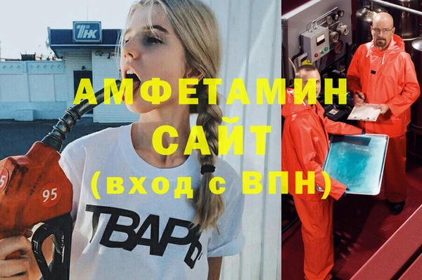 2c-b Заволжье