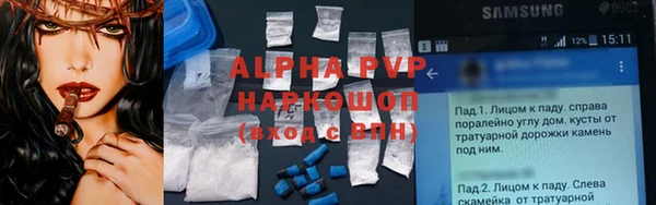 2c-b Заволжье