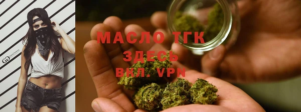 мяу мяу мука Зеленокумск