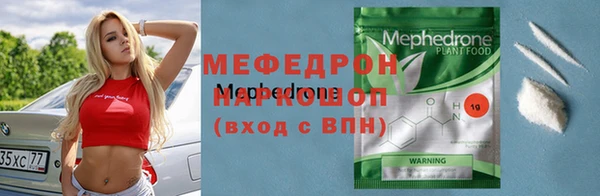 скорость mdpv Зеленодольск