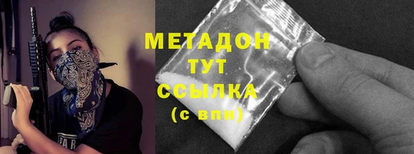 мяу мяу мука Зеленокумск