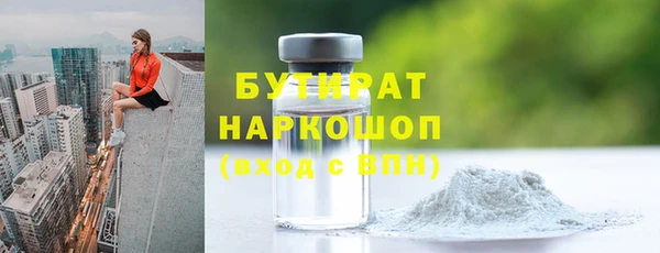 мяу мяу мука Зеленокумск
