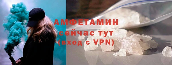 бутират Зерноград