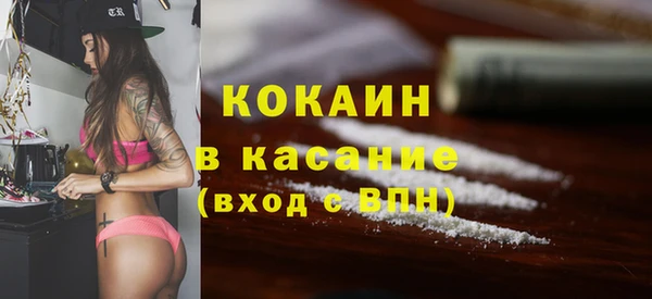 мяу мяу мука Зеленокумск