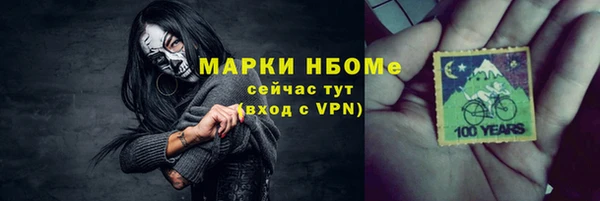 мяу мяу мука Зеленокумск