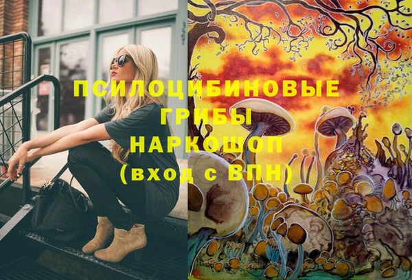 бутират Зерноград