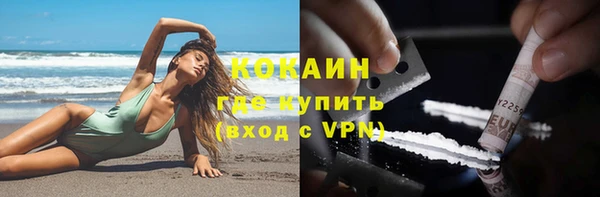 мяу мяу мука Зеленокумск