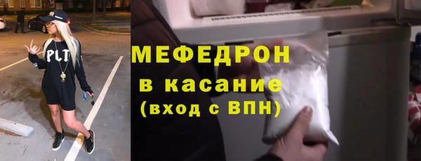 бутират Зерноград