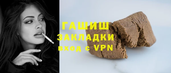 бутират Зерноград