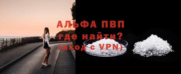 скорость mdpv Зеленодольск