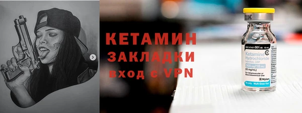 дживик Заволжск