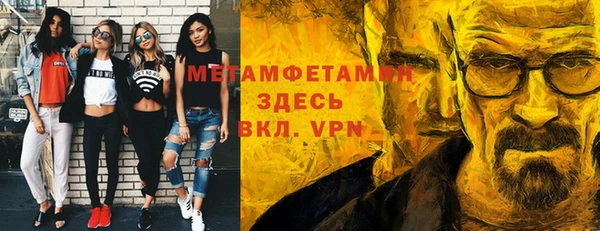 дживик Заволжск