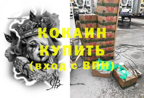 бутират Зерноград