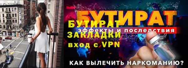 скорость mdpv Зеленодольск
