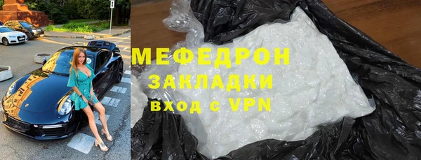бутират Зерноград
