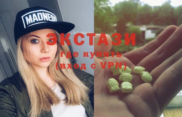 бутират Зерноград
