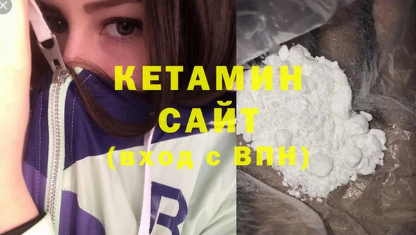 бутират Зерноград