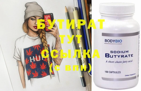 мяу мяу мука Зеленокумск