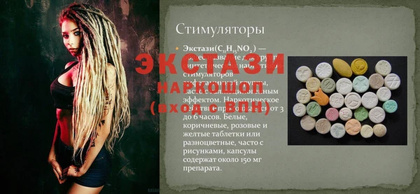 дживик Заволжск