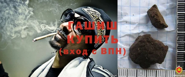 бутират Зерноград