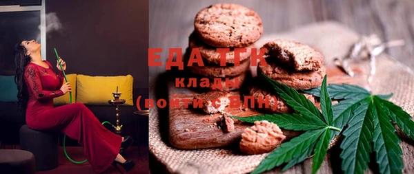 бутират Зерноград