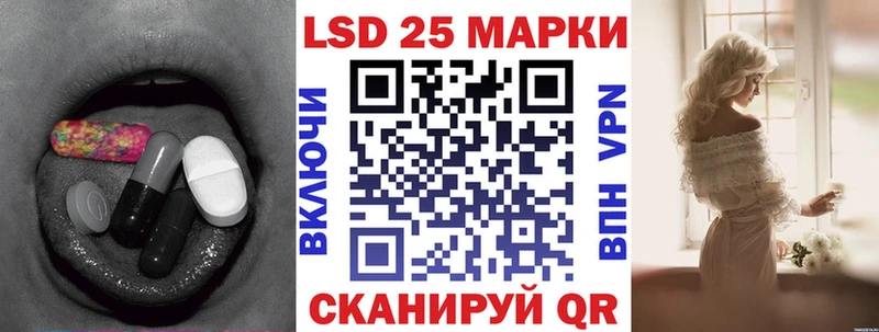 Лсд 25 экстази кислота  как найти наркотики  мега   Новочебоксарск 