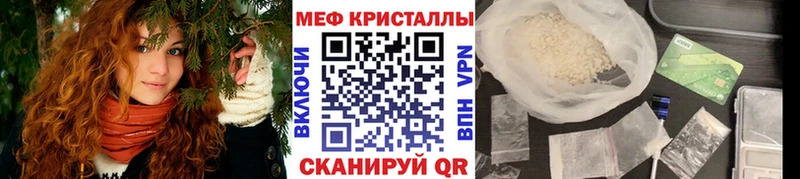 МЕФ мука  Новочебоксарск 