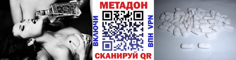 МЕТАДОН VHQ  где можно купить наркотик  Новочебоксарск 