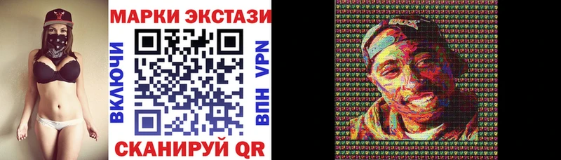 Наркотические марки 1500мкг наркошоп кракен ССЫЛКА Новочебоксарск